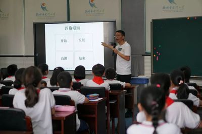 杭州市长河小学:生本教育,生命课堂